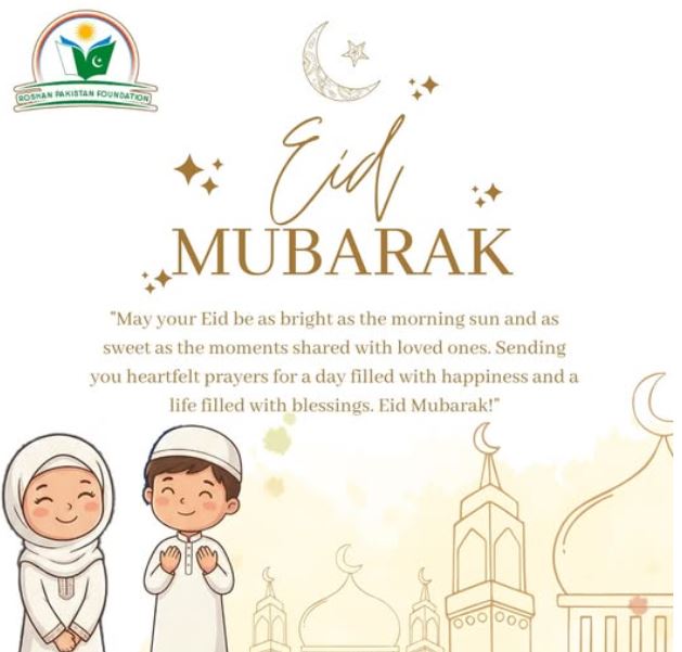 This Eid