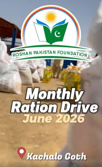 Monthly Ration Drive 2026